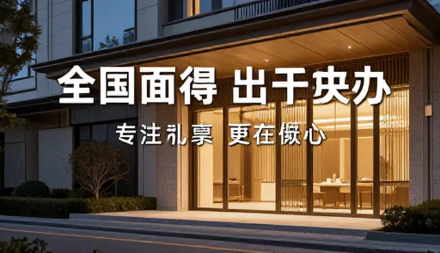 营销推广平台在不同场景下的适用条件与选择依据